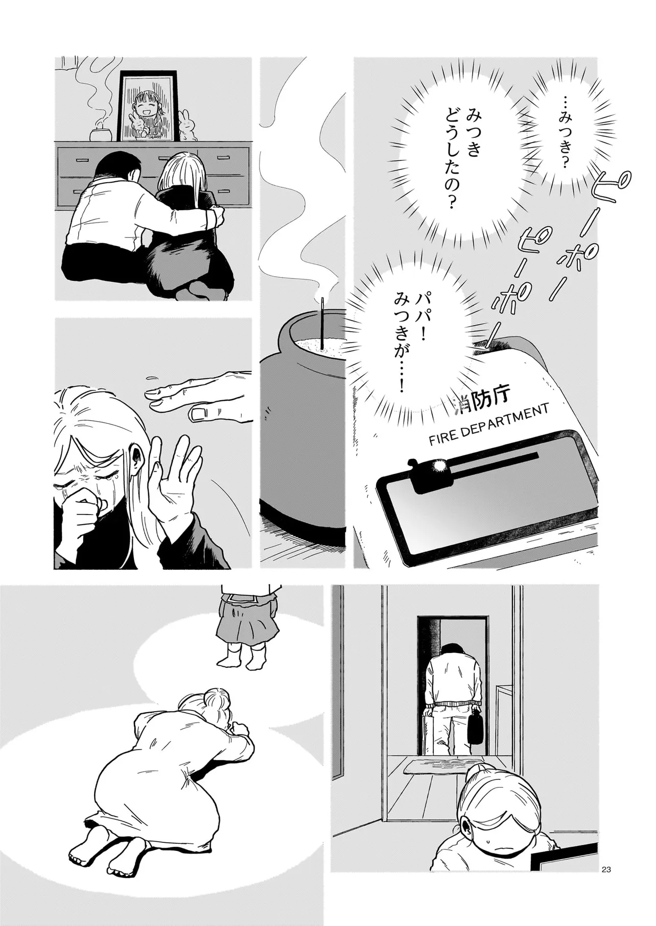 P23