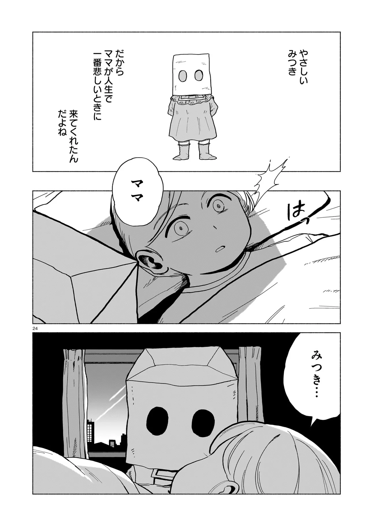 P24