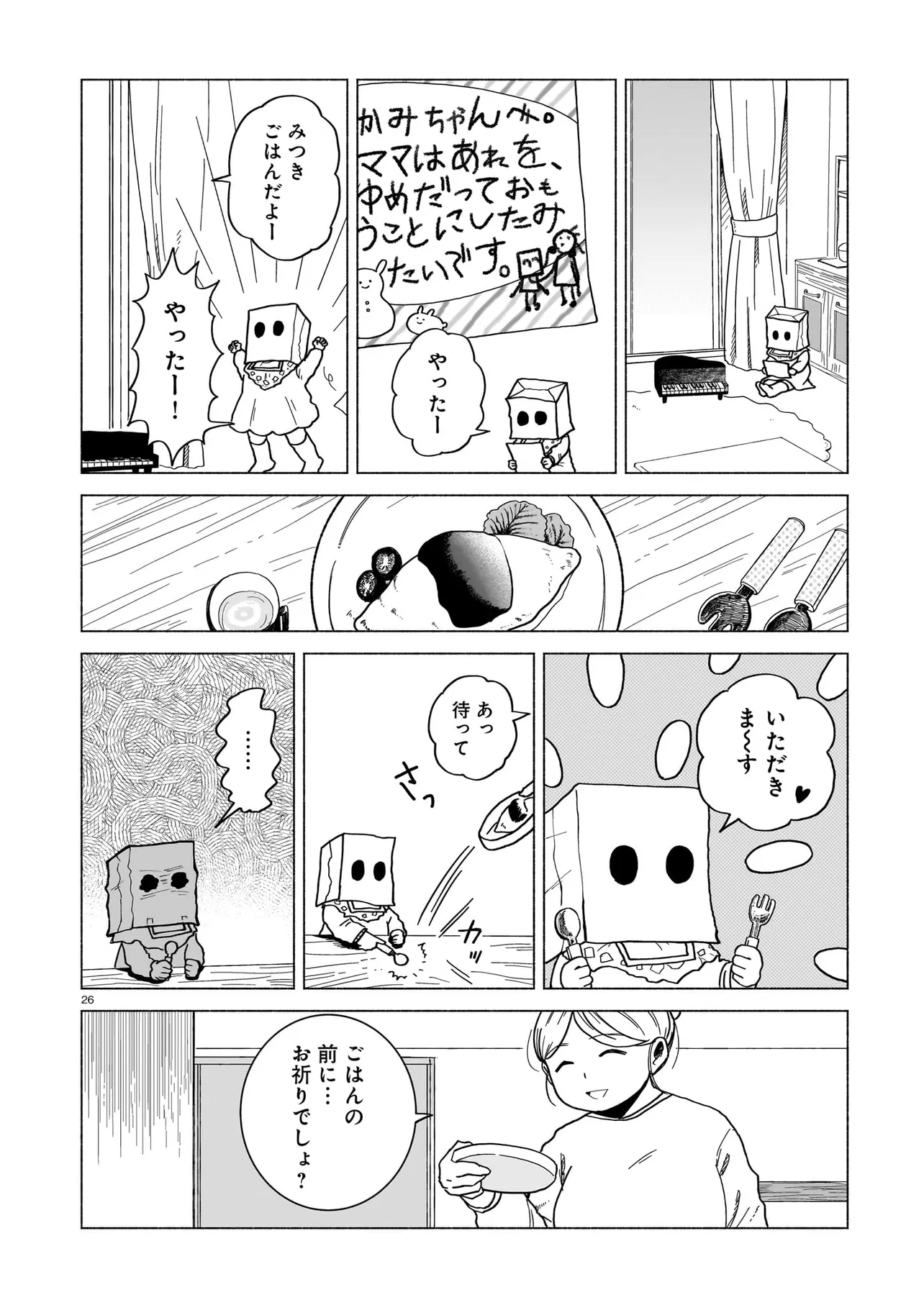 P26