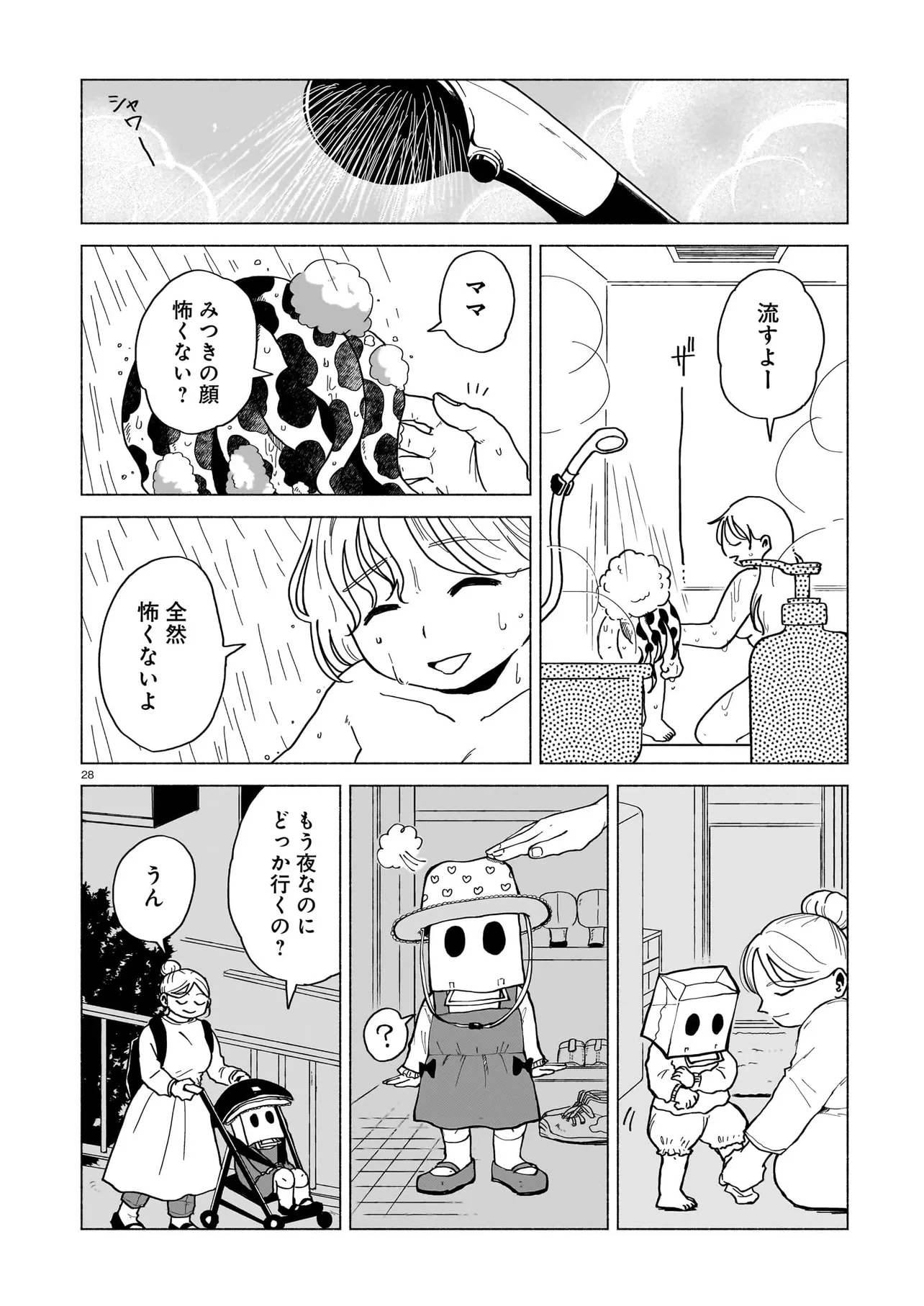P28