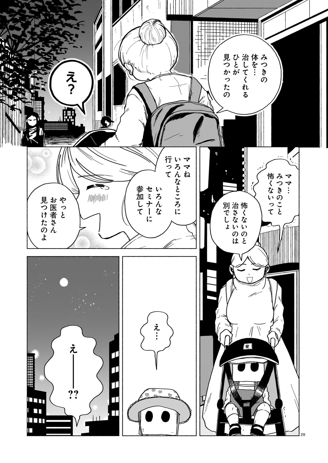 P29