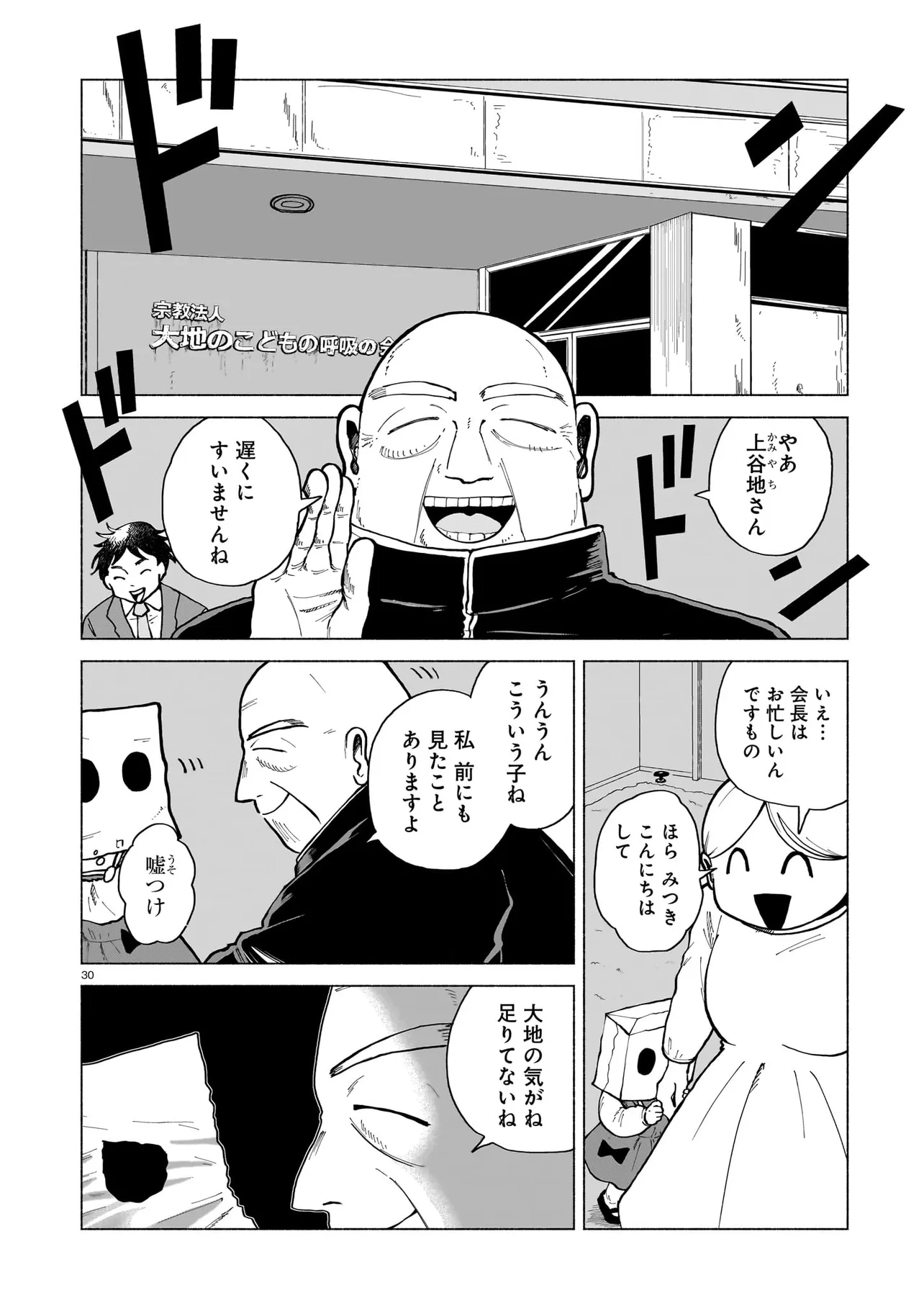 P30