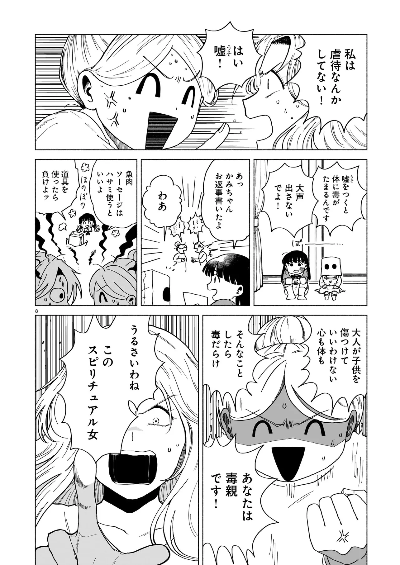 P8
