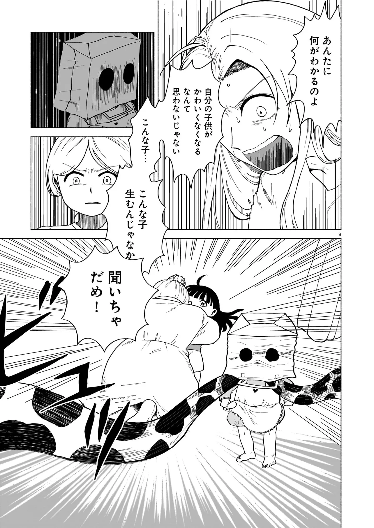 P9
