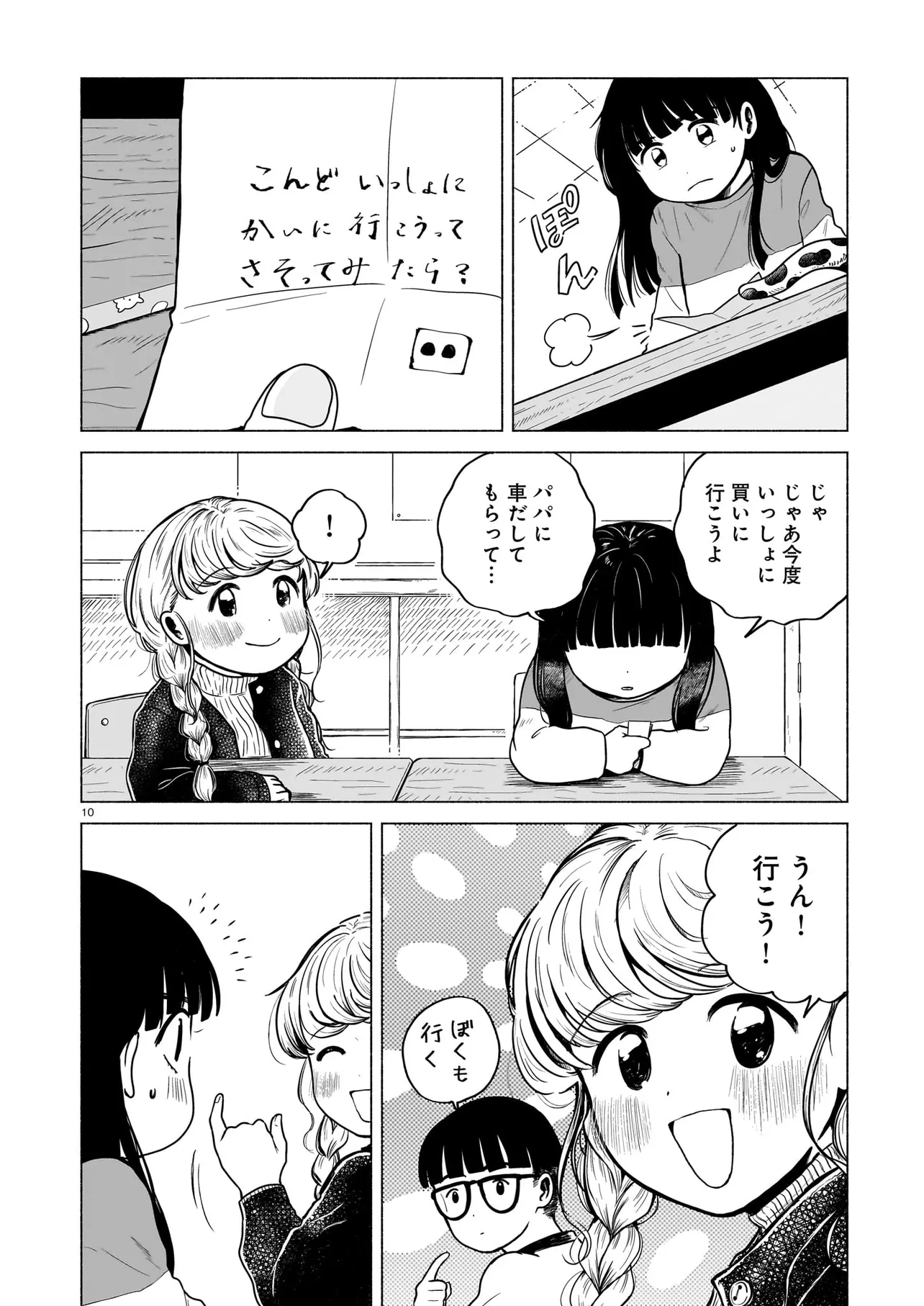 P10