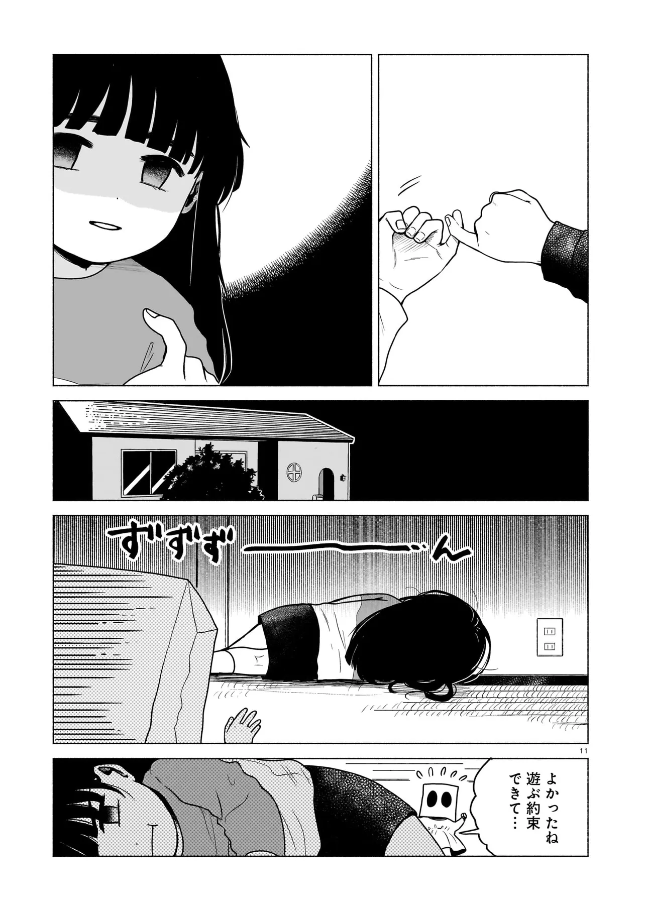 P11
