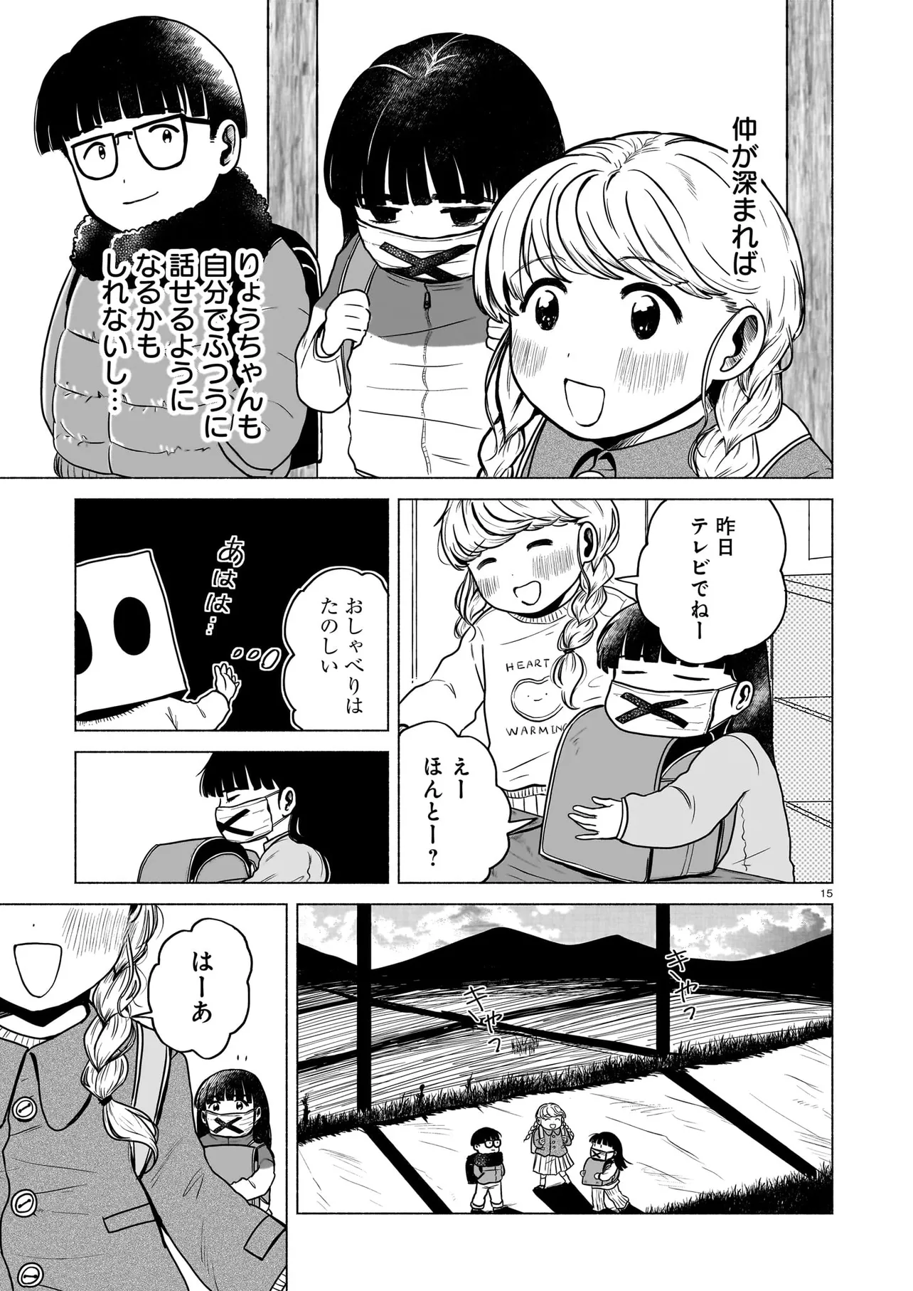 P15