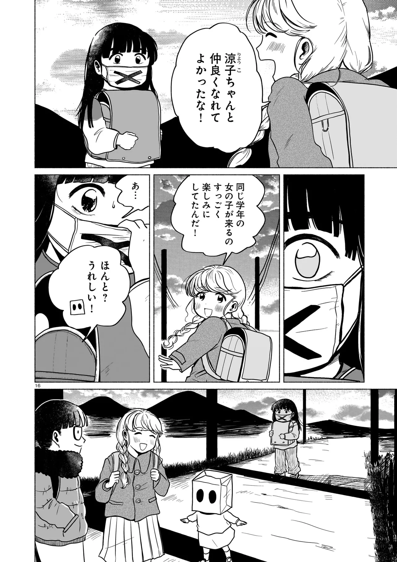 P16