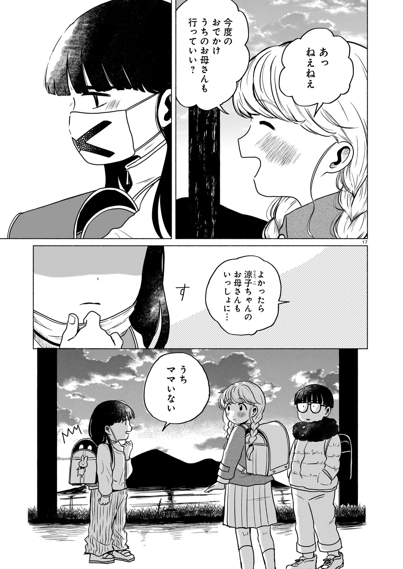 P17