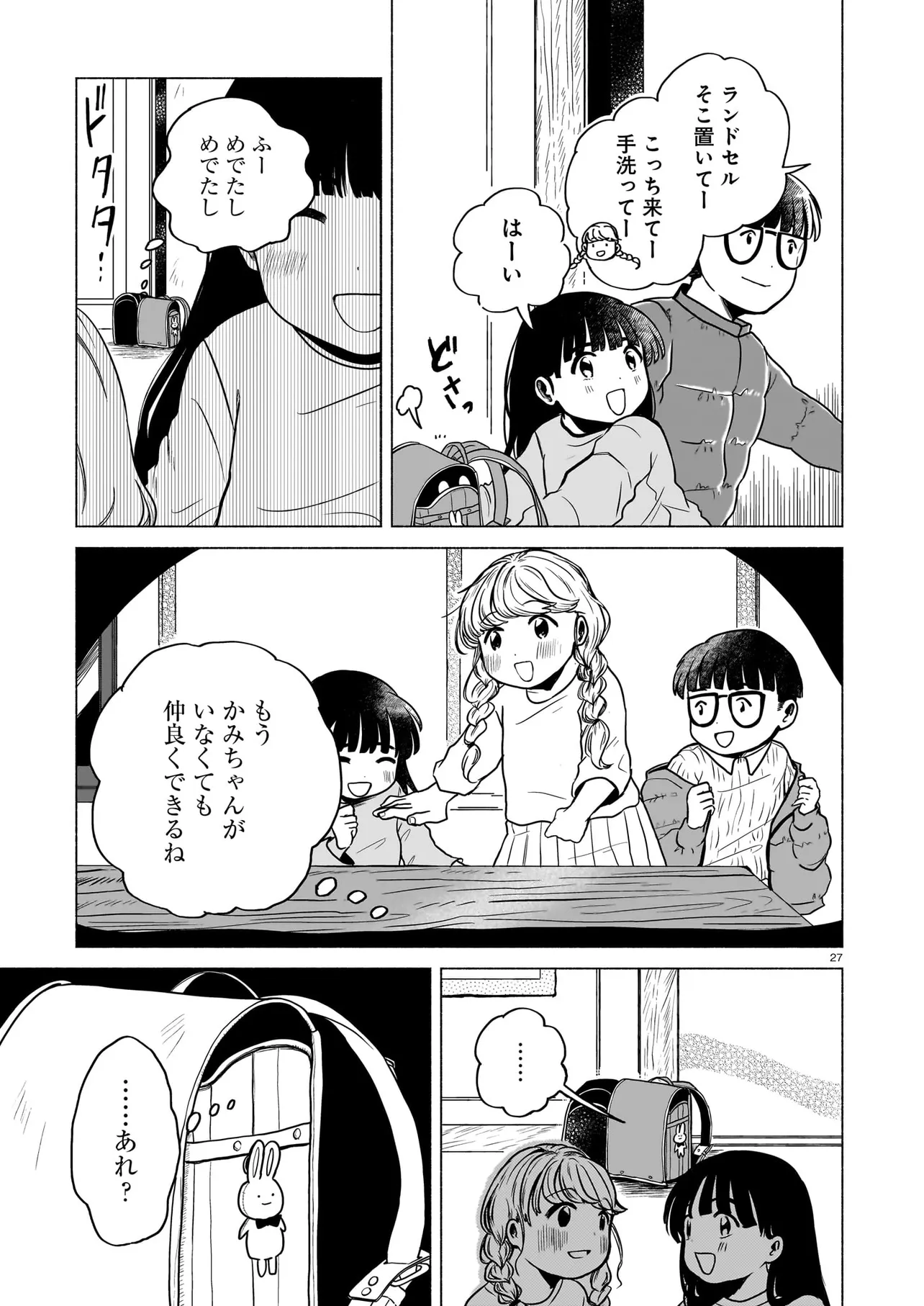 P27