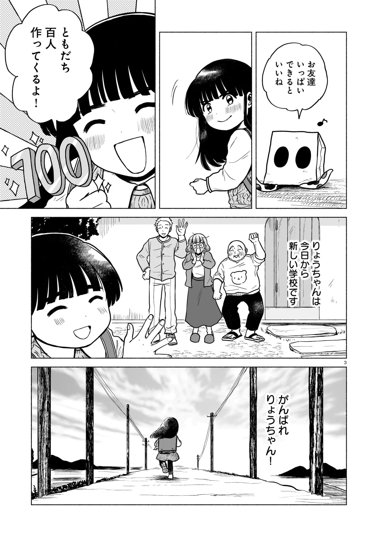 P3