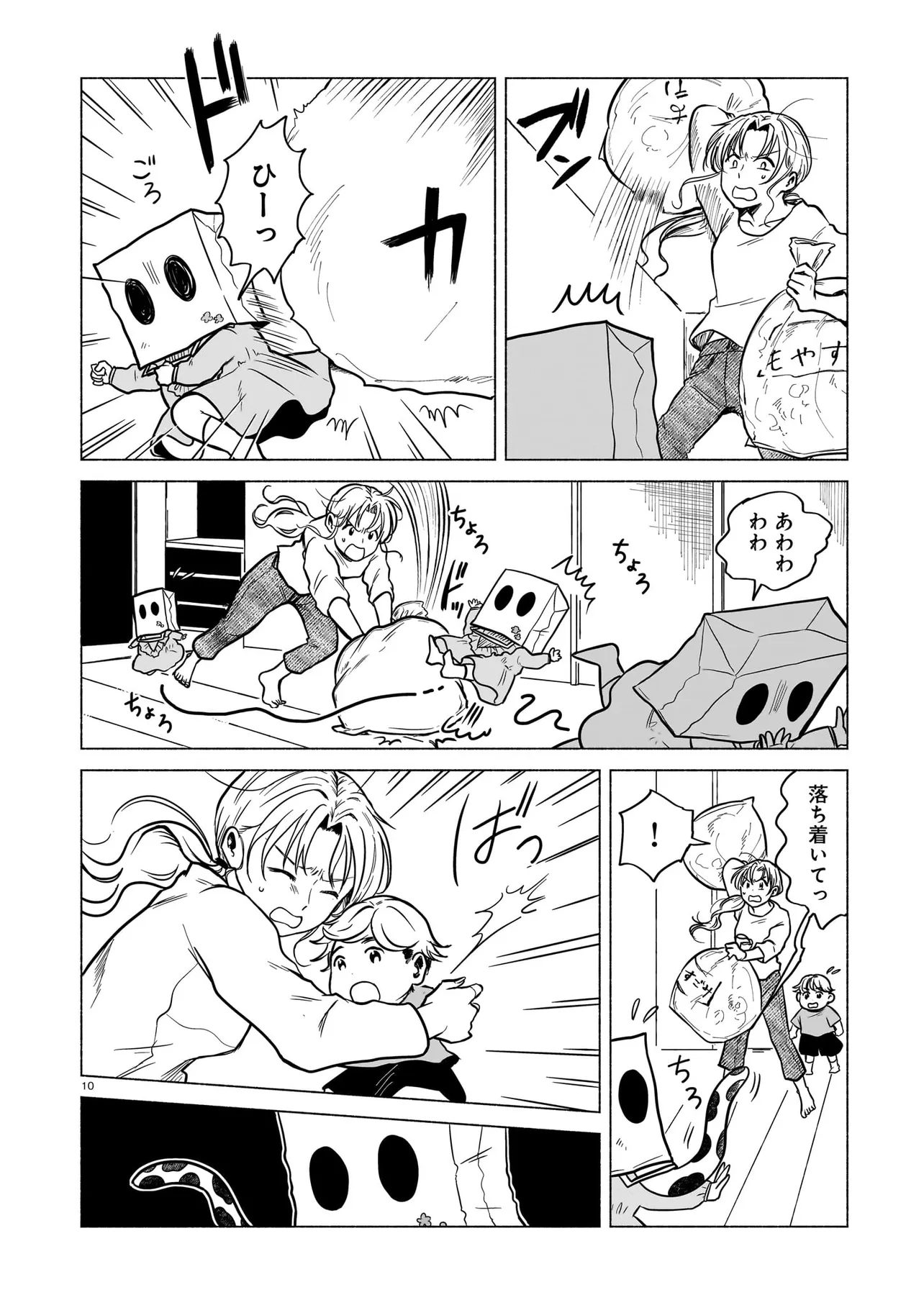 P10