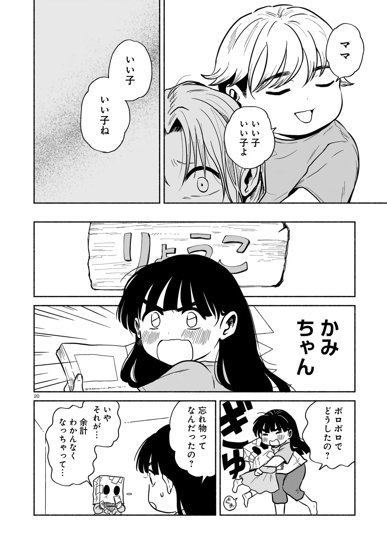 P20
