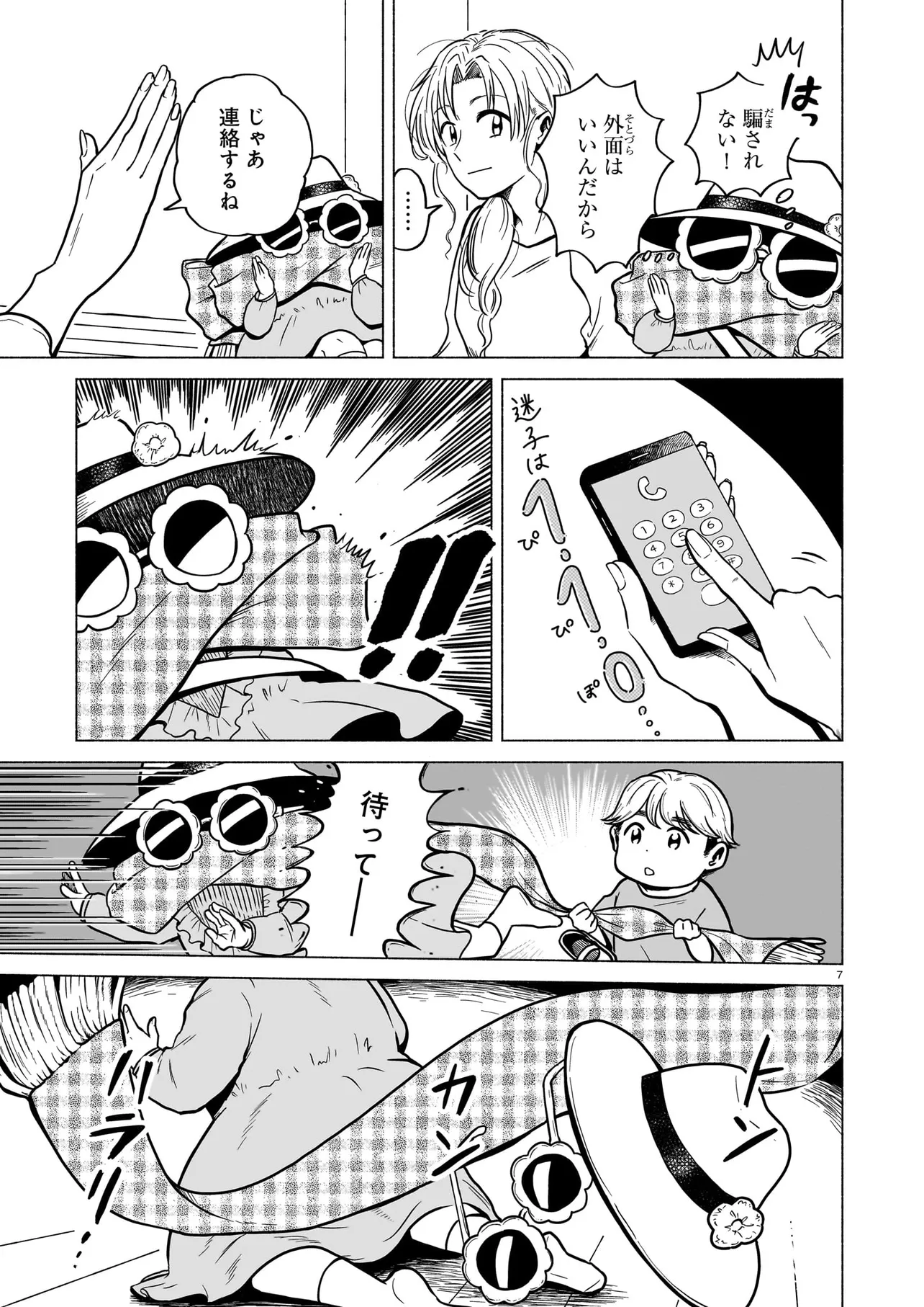 P7