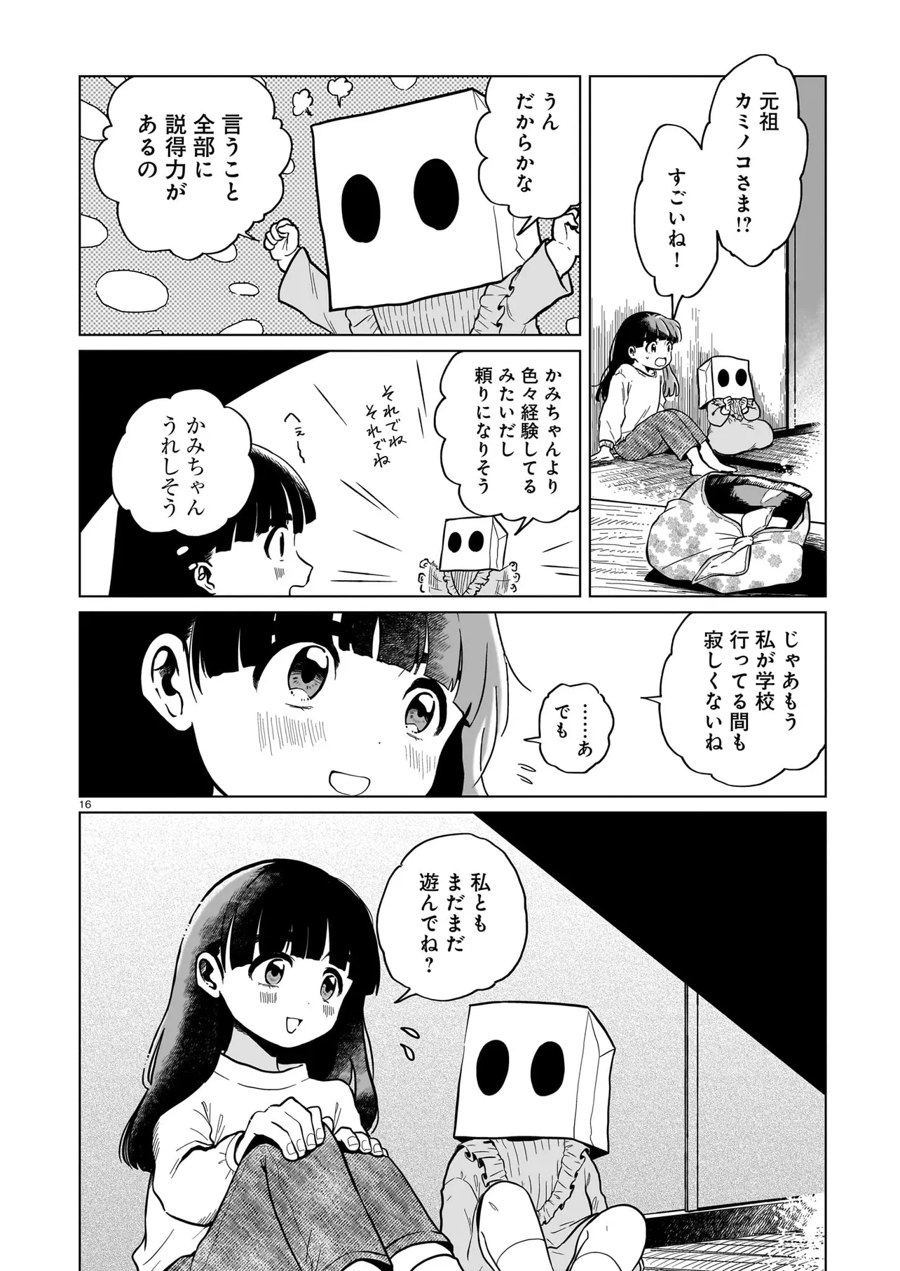 P16
