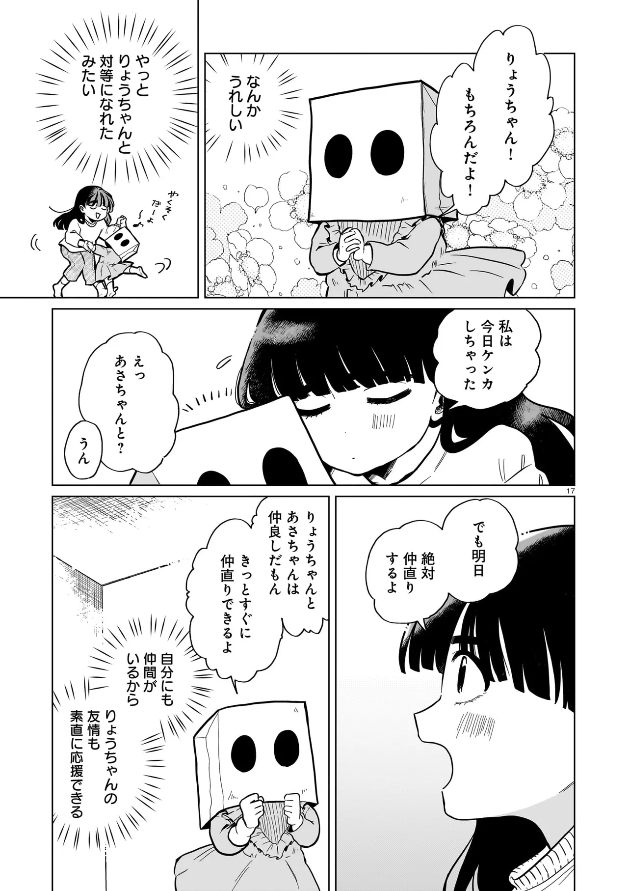 P17