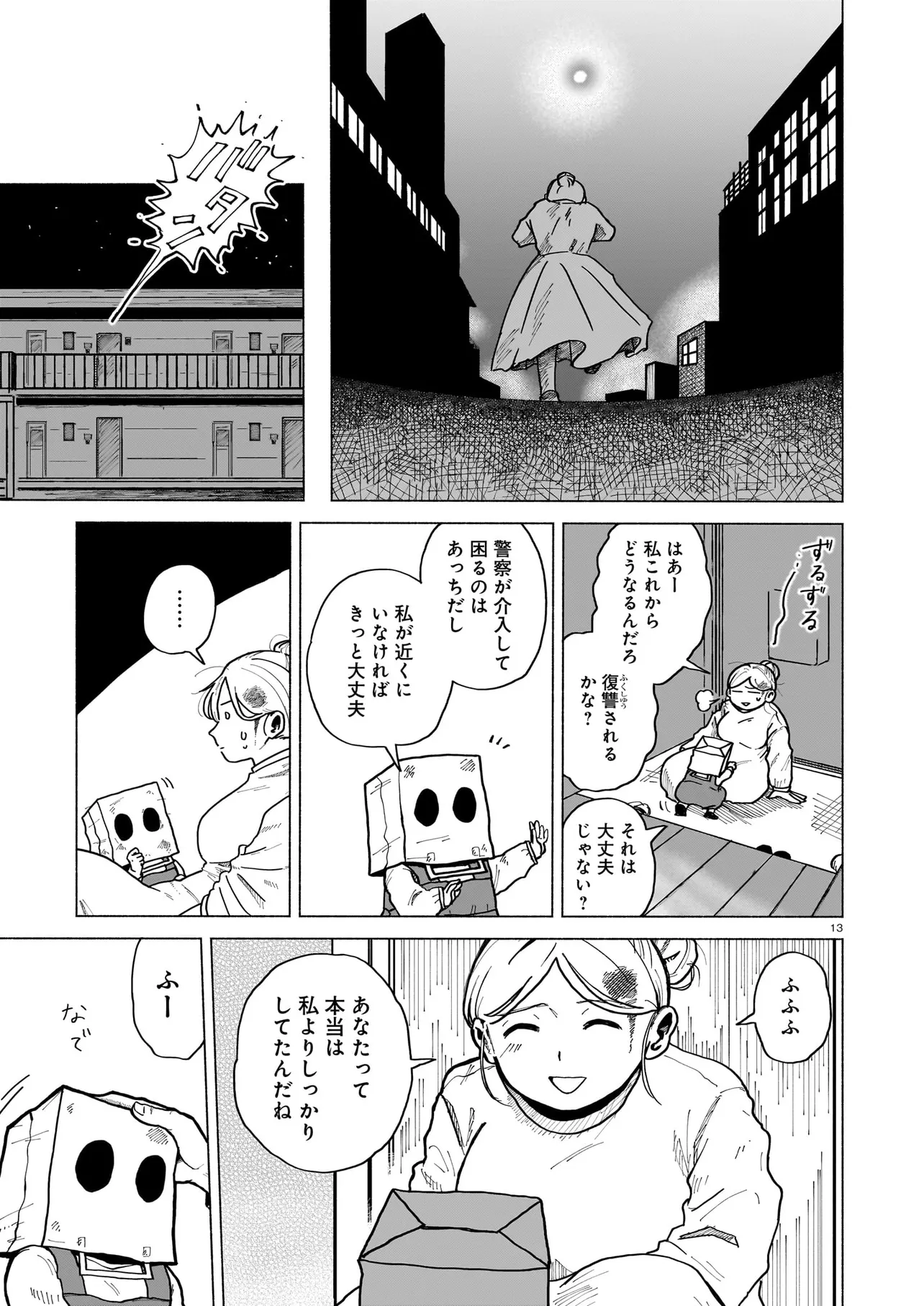 P13