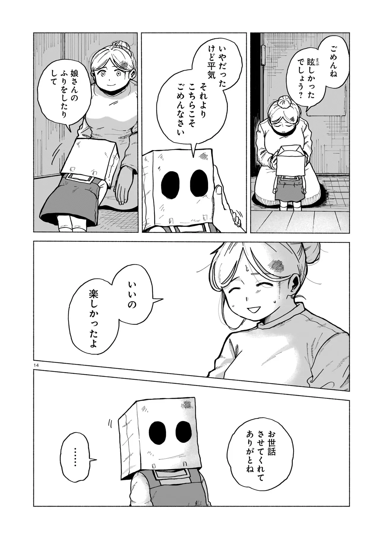 P14