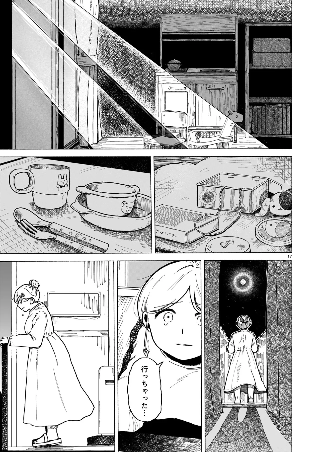 P17
