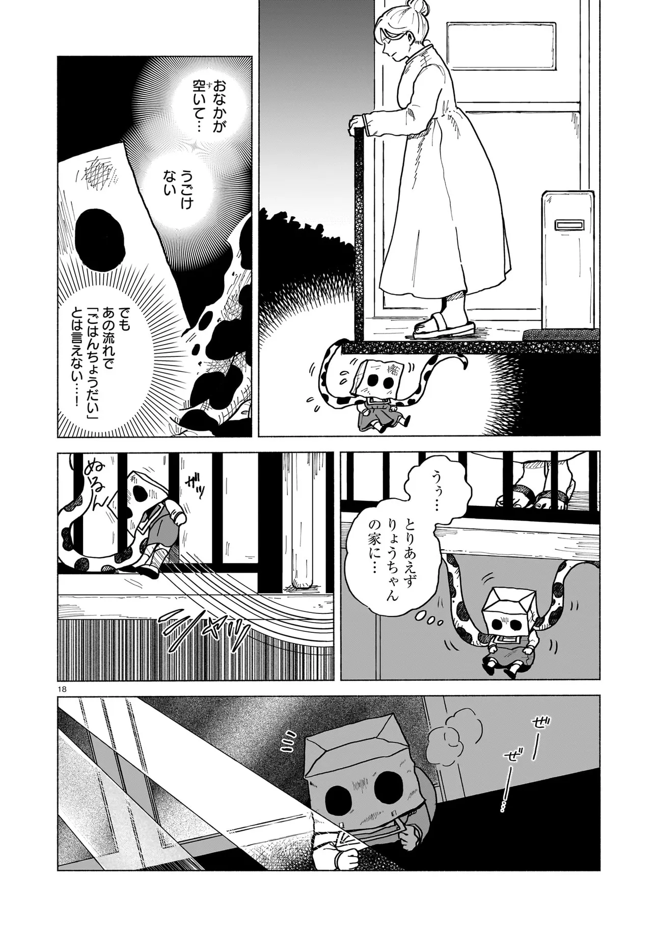 P18
