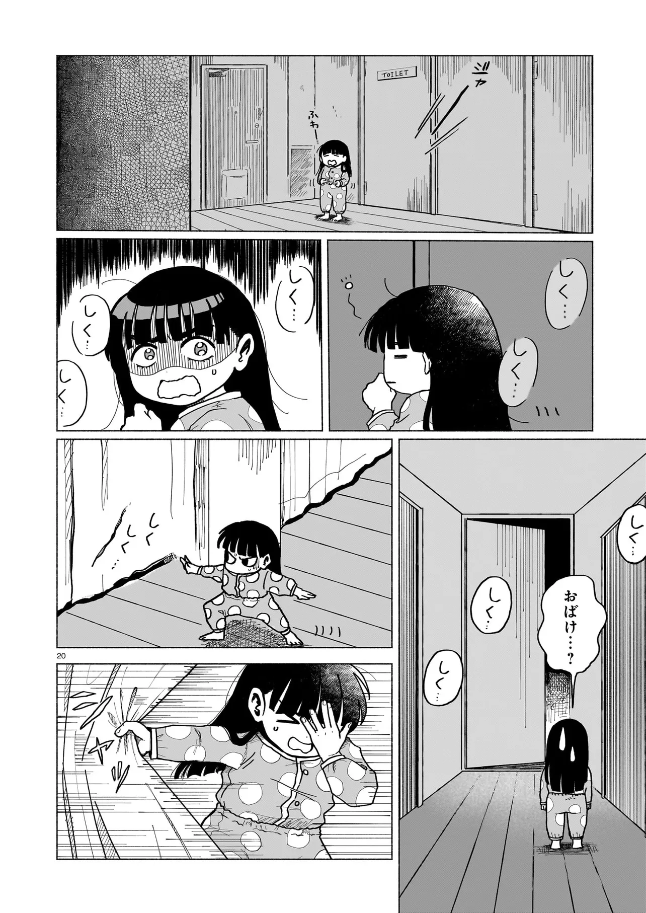 P20