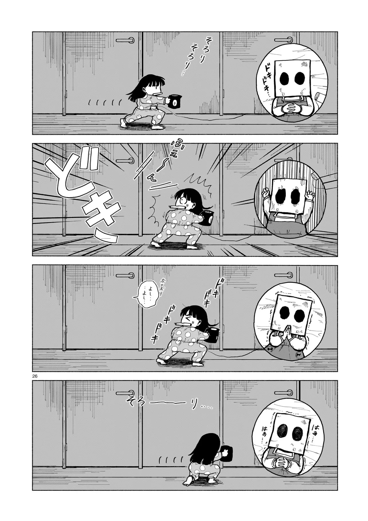 P26