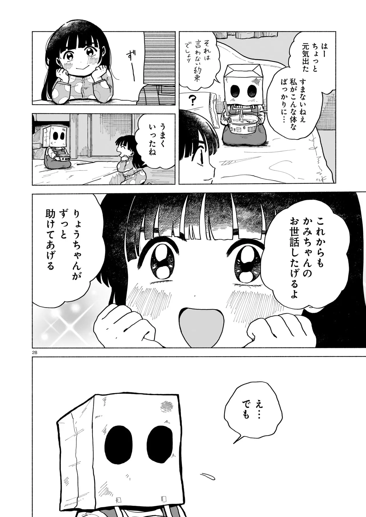 P28