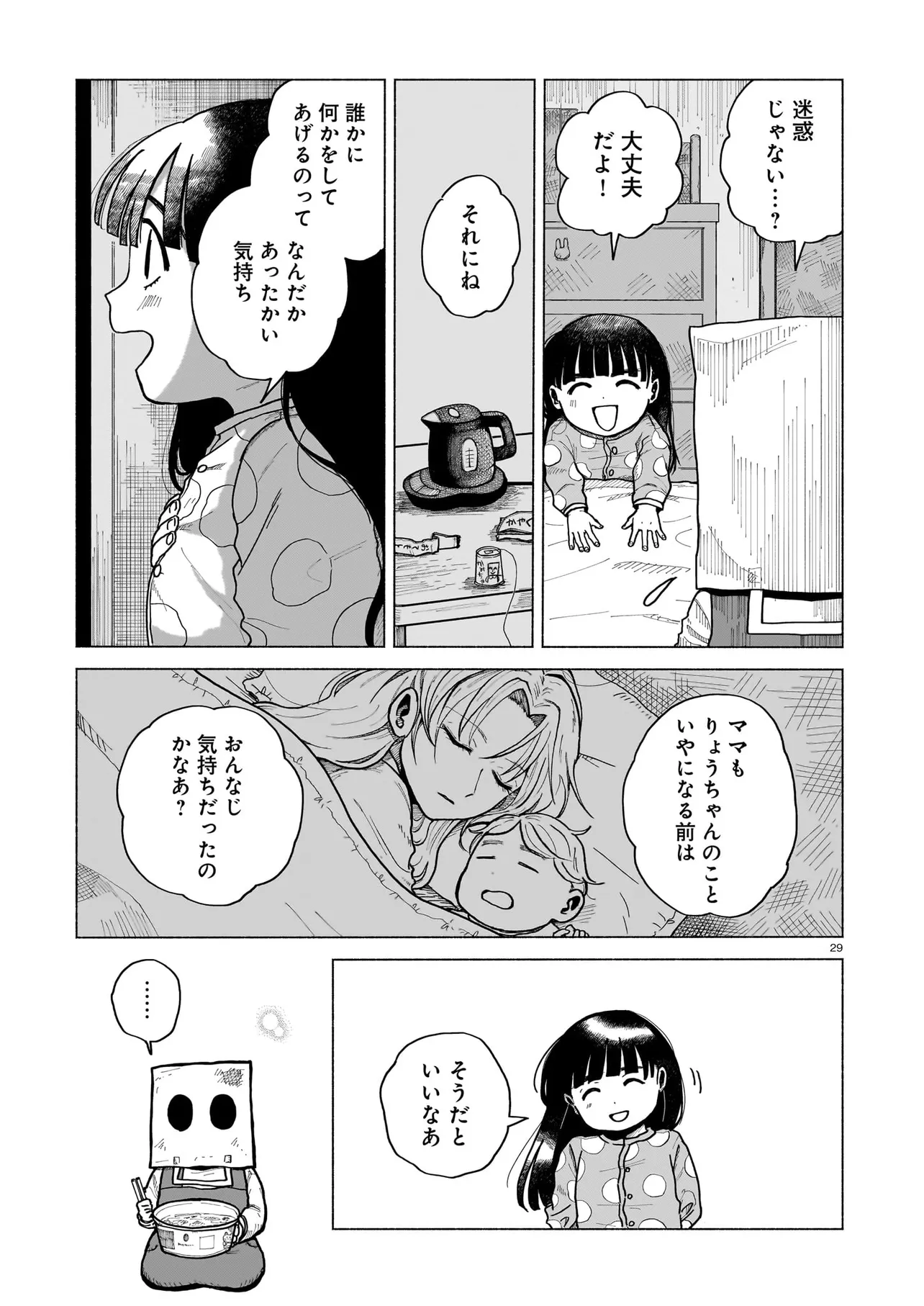 P29