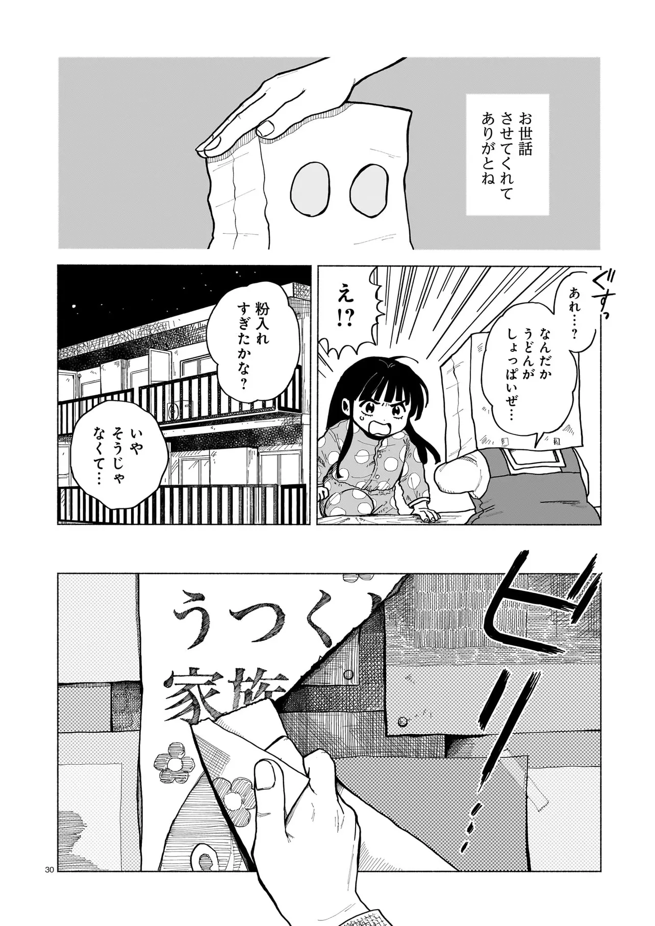 P30