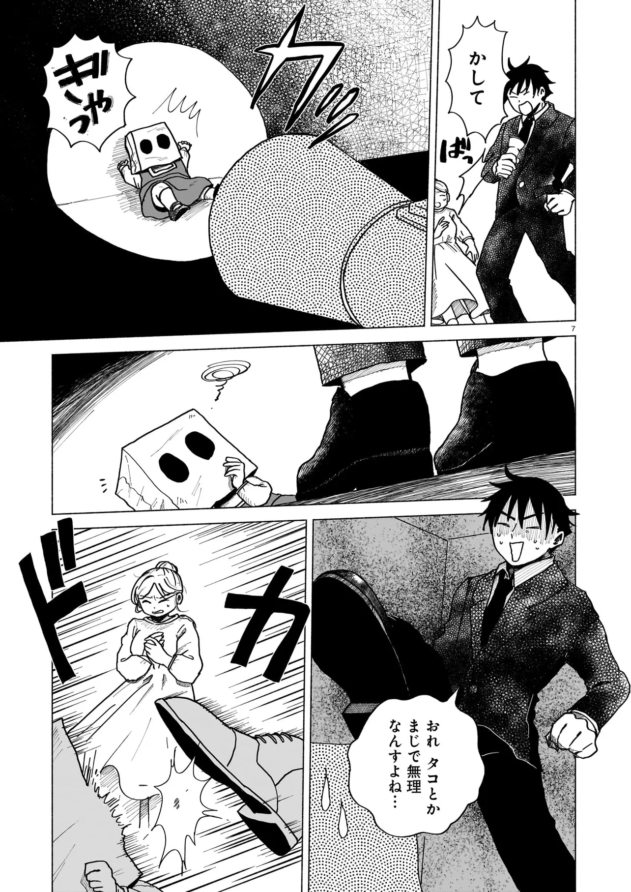 P7