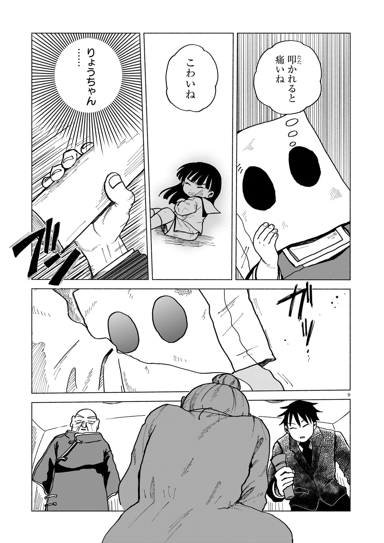 P9