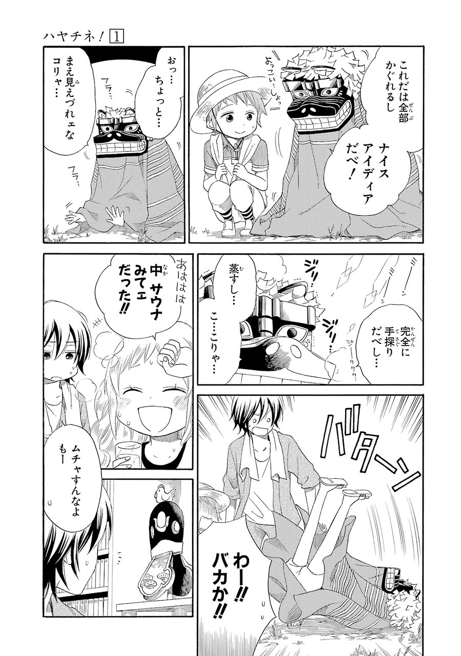 P19