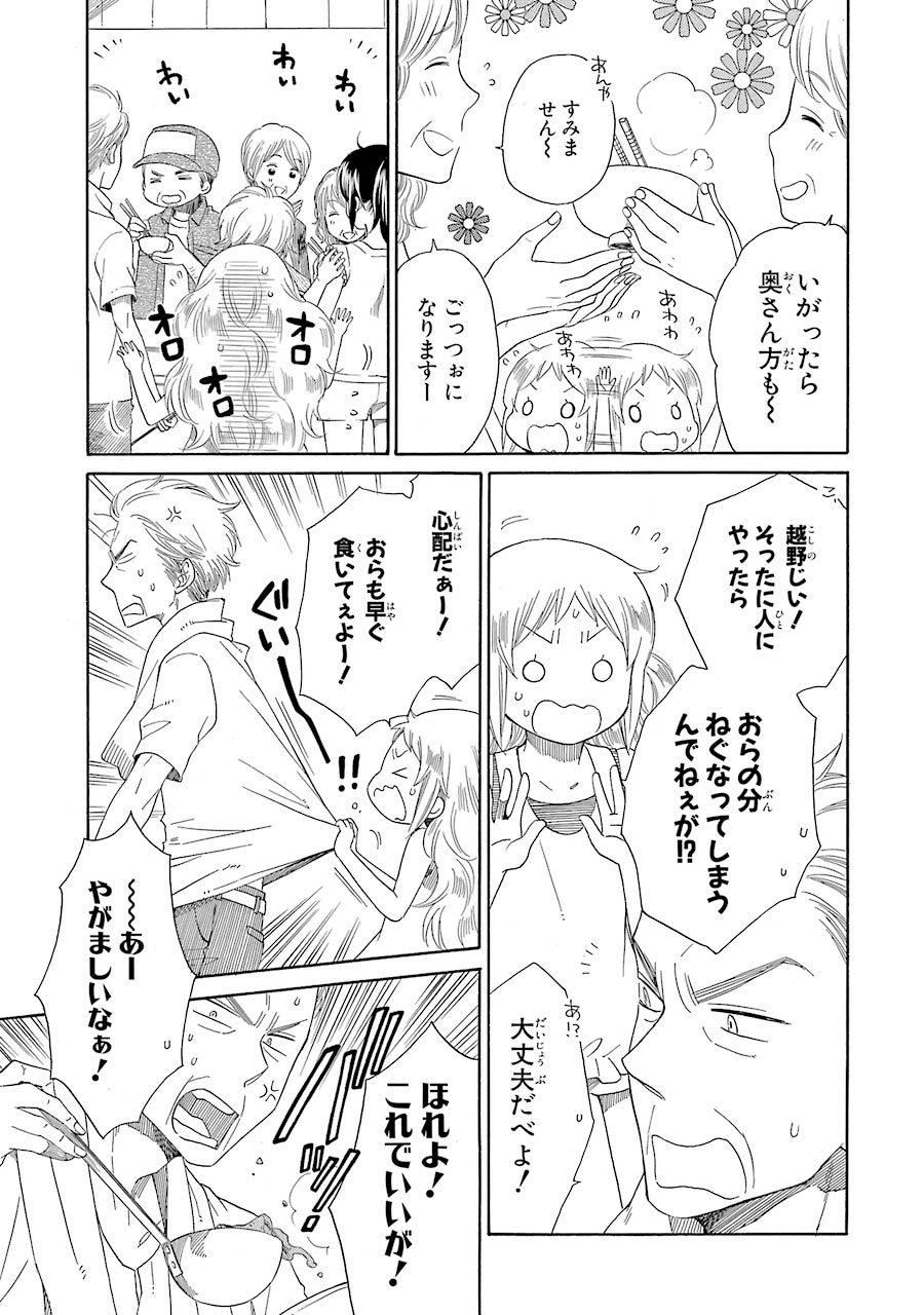 P25