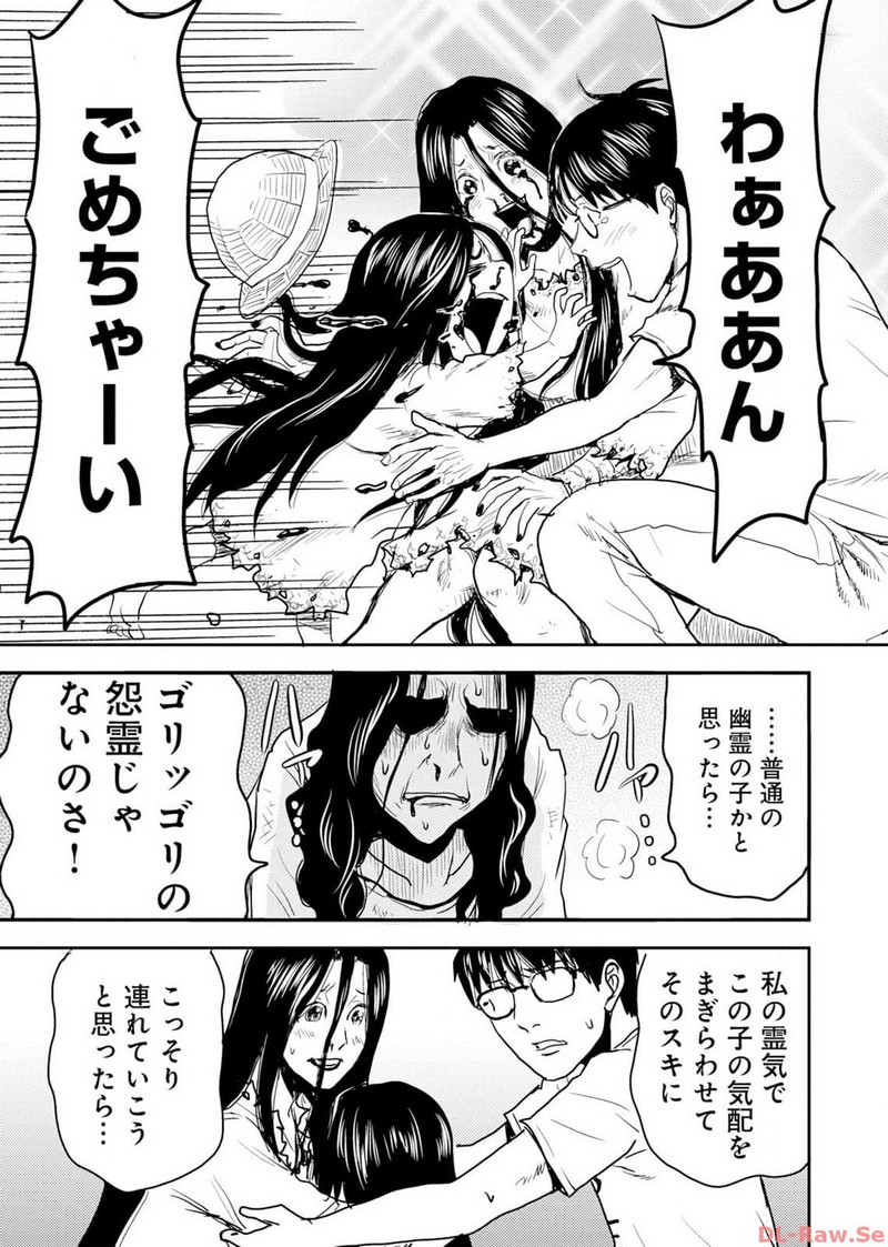 P23