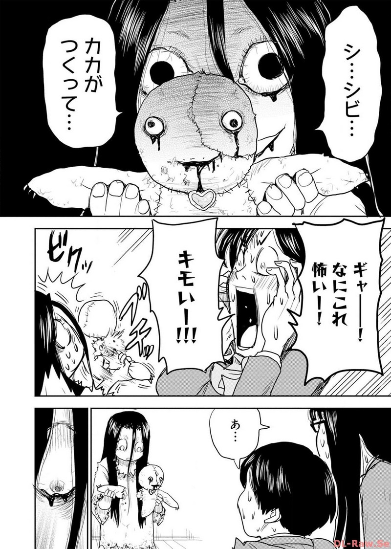 P26