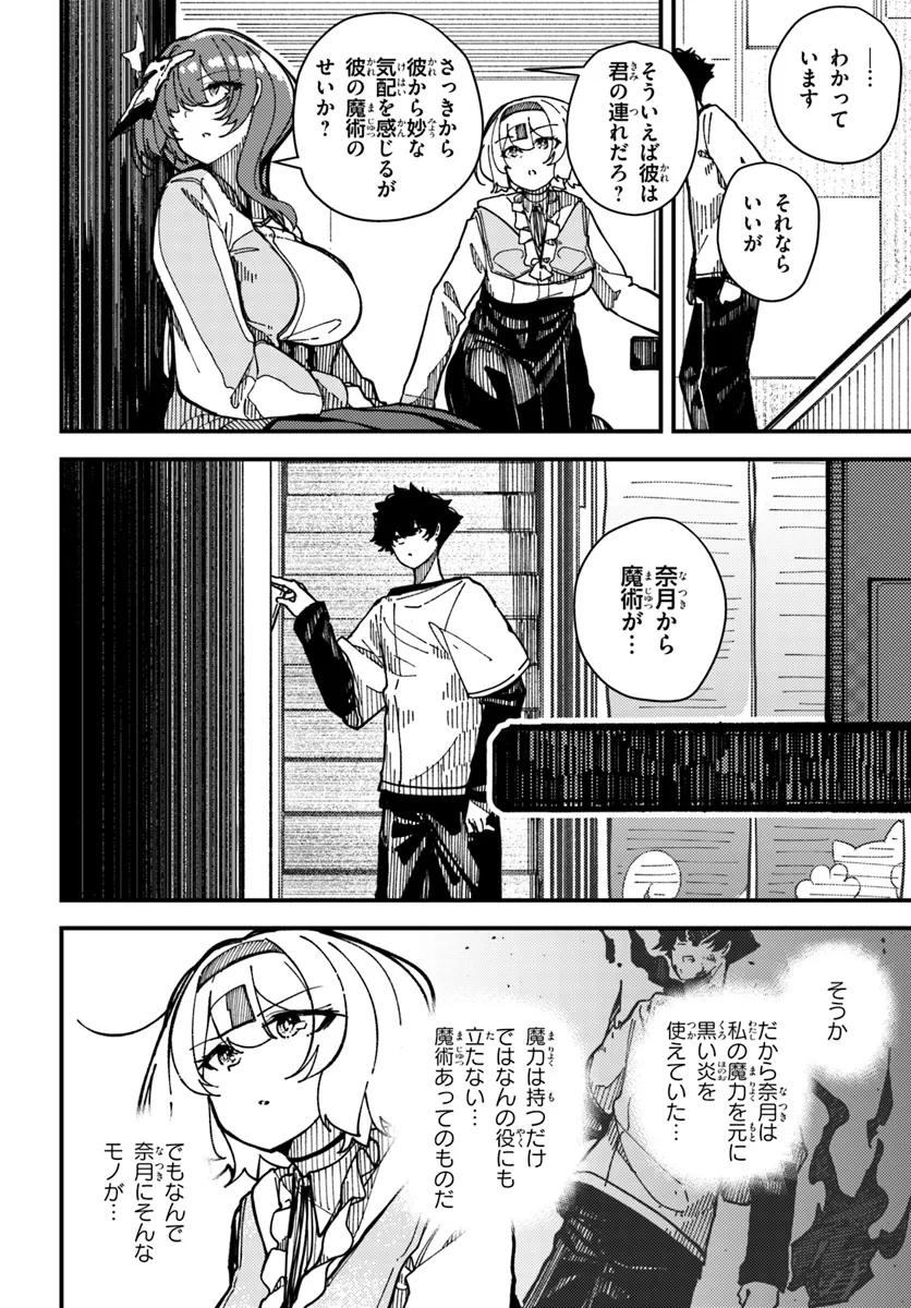 P24