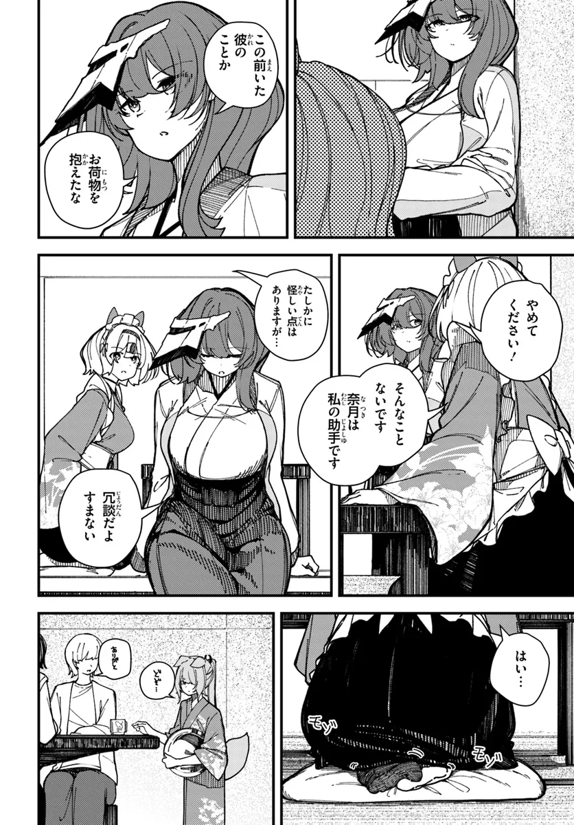 P10