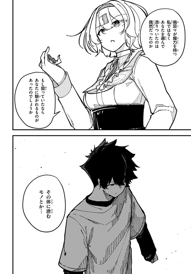 P24