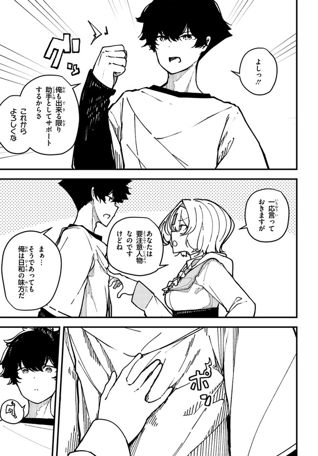 P27