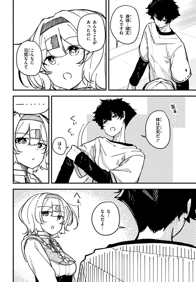 P28