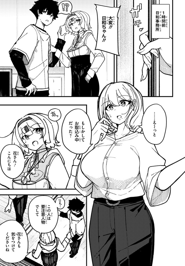 P3