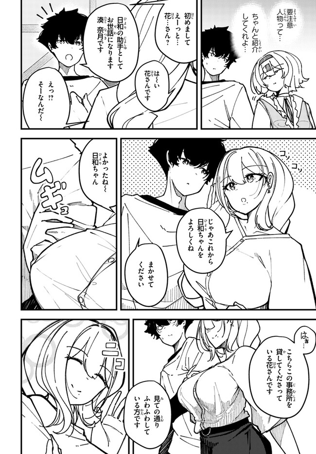 P4