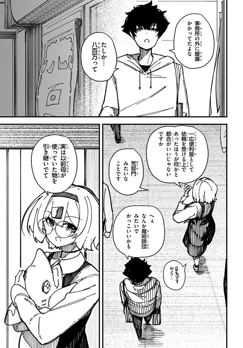 P9