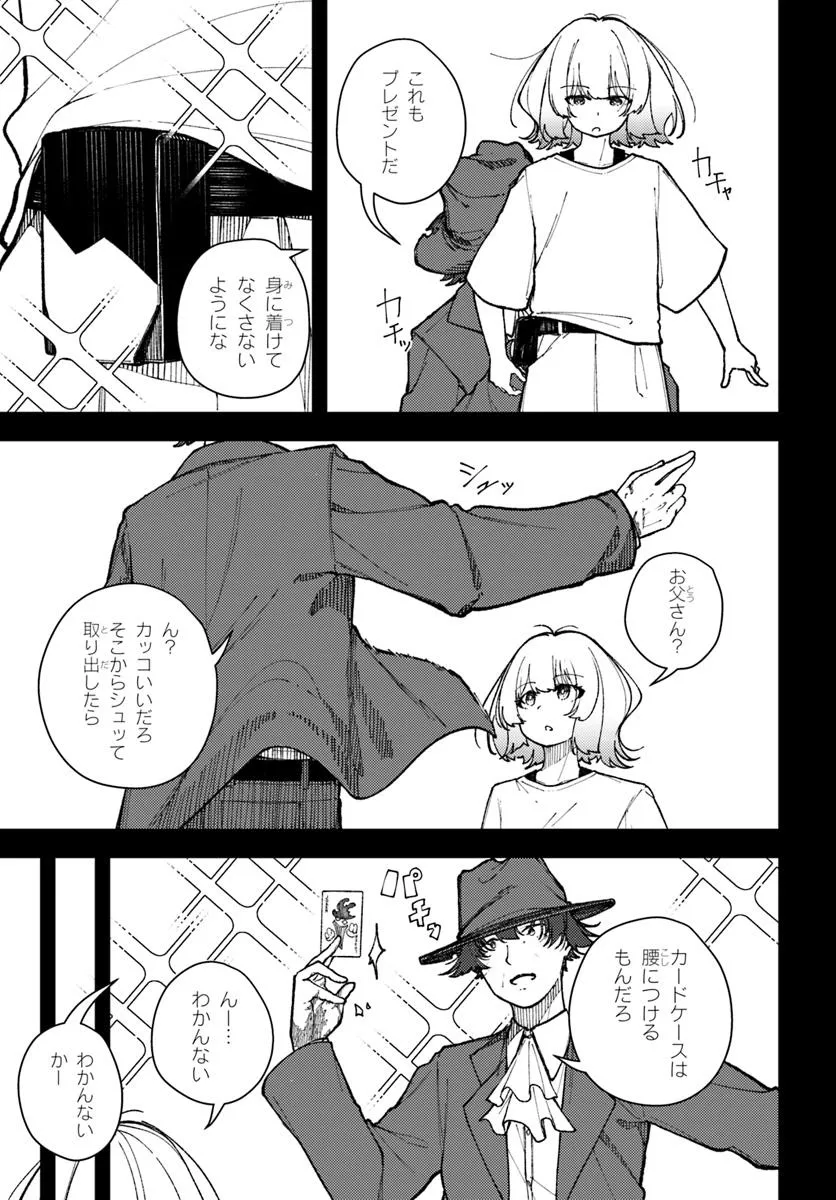 P9