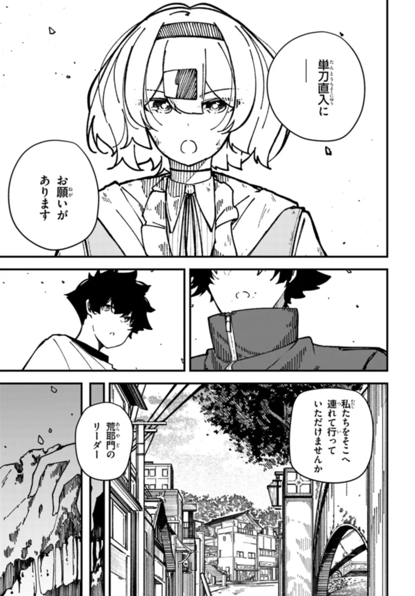 P25
