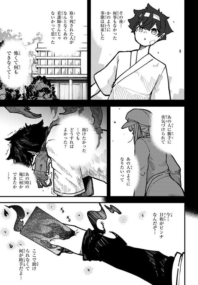 P13