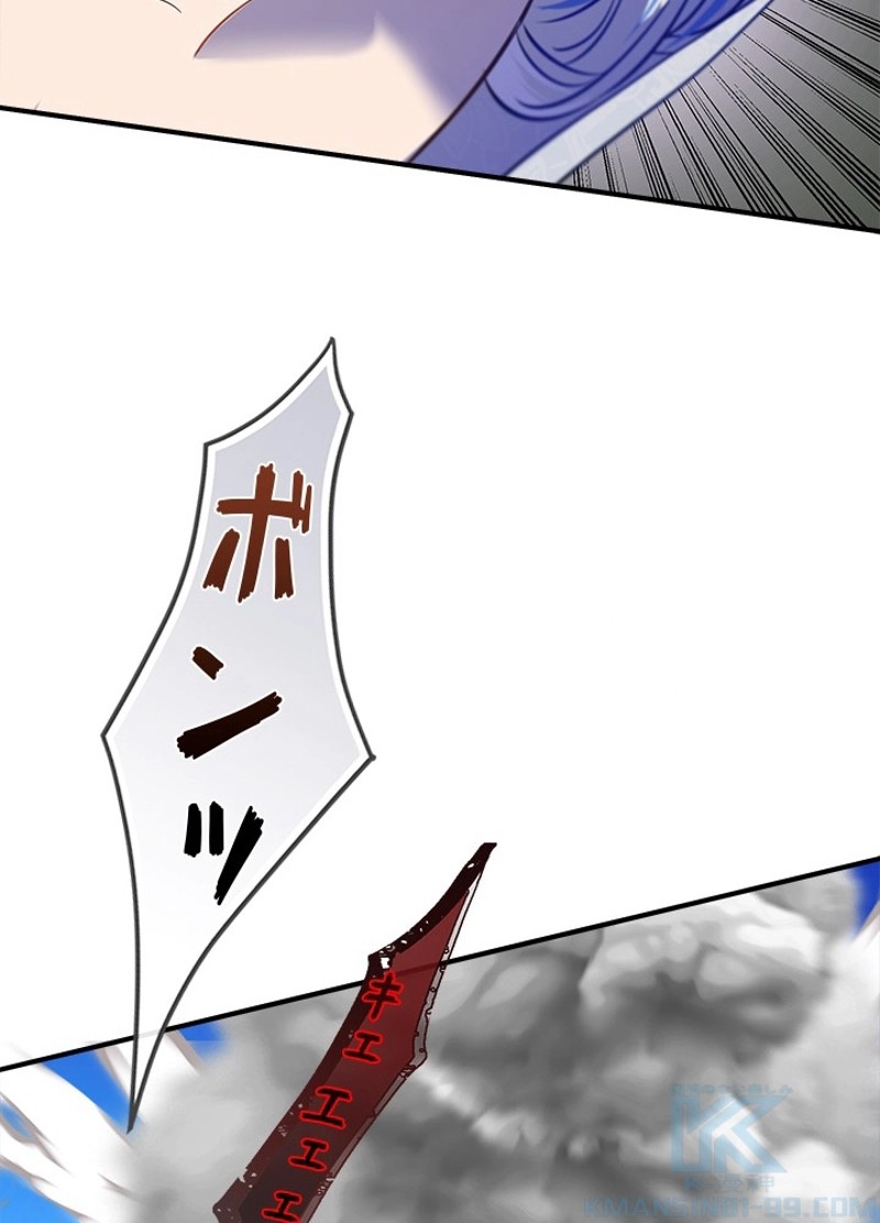 P79