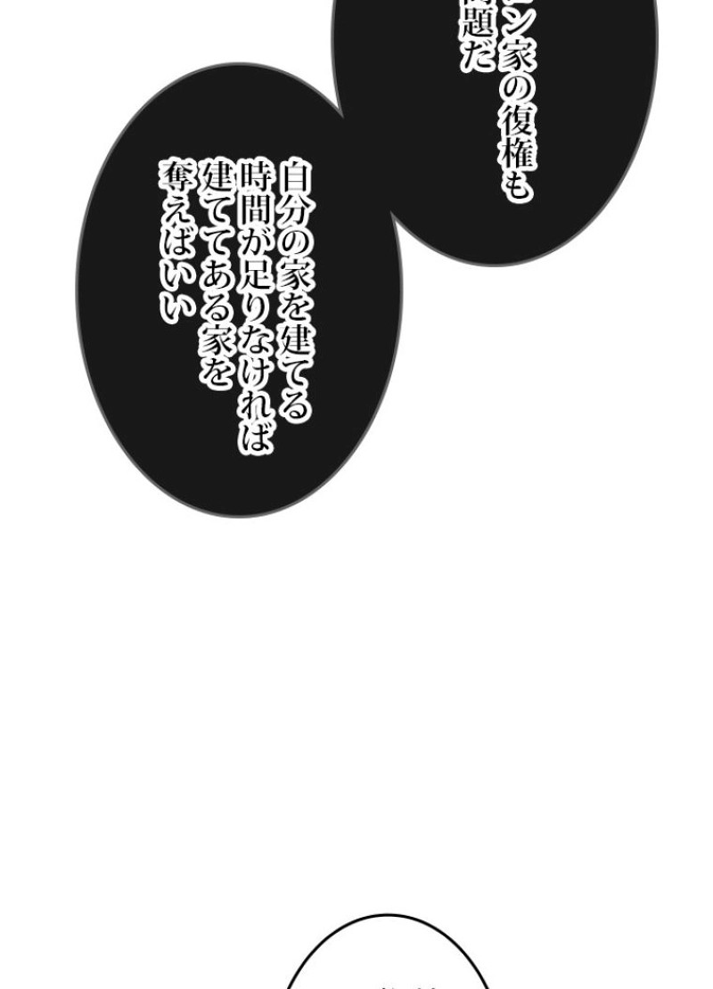 P81