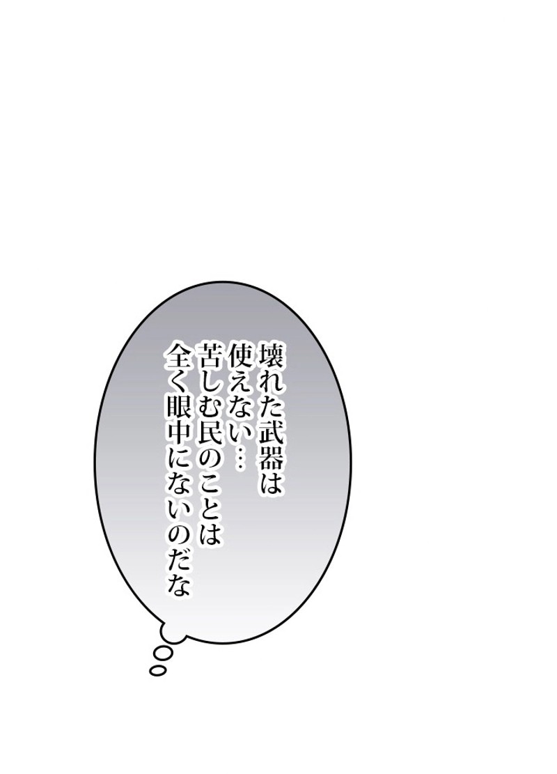P85