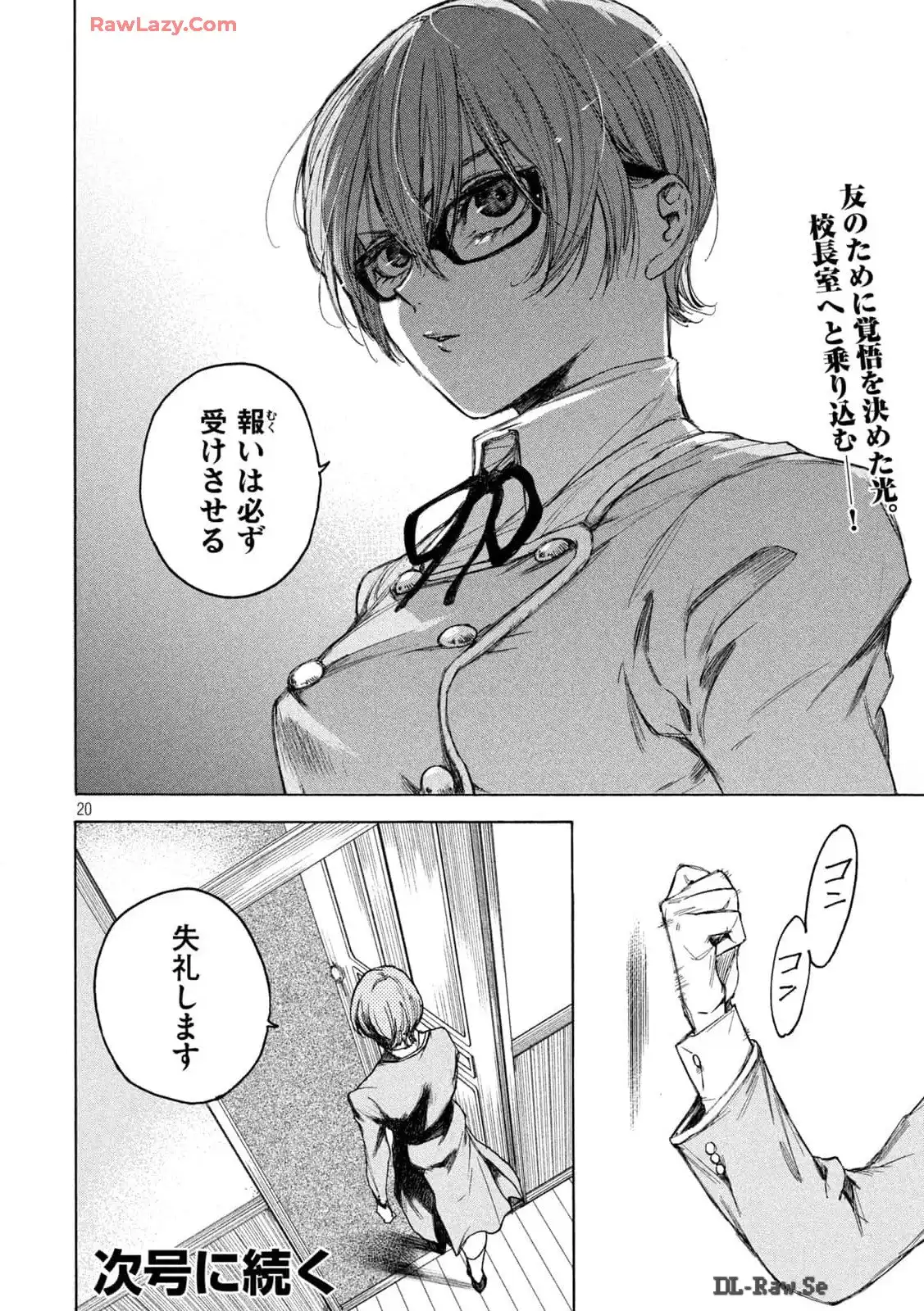 P20